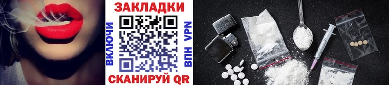 Купить закладку Кодеин  Cocaine  Меф  АМФЕТАМИН  Конопля  Alpha PVP  Кущёвская