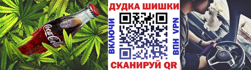 Cannafood марихуана  Купить закладки  Кущёвская 