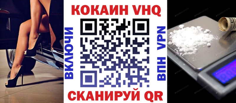 Кокаин Колумбийский  Купить где  Кущёвская 