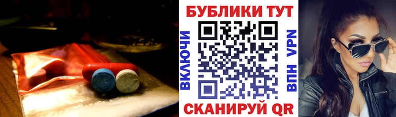 Купить где  Кущёвская  Экстази таблы 