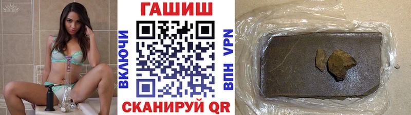 Купить  Кущёвская  ГАШ VHQ 