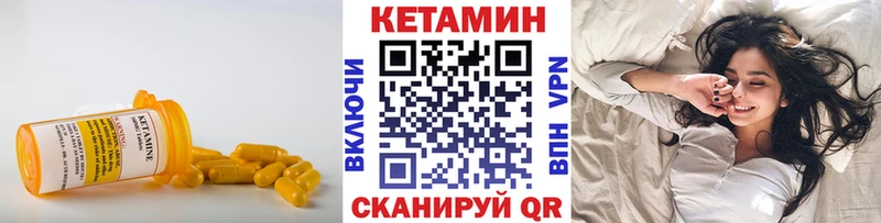Купить где  Кущёвская  Кетамин VHQ 