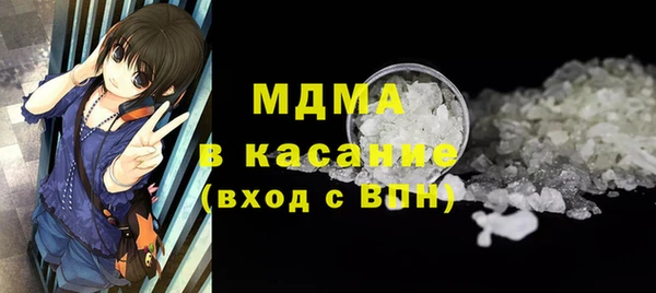 МДМА Армянск
