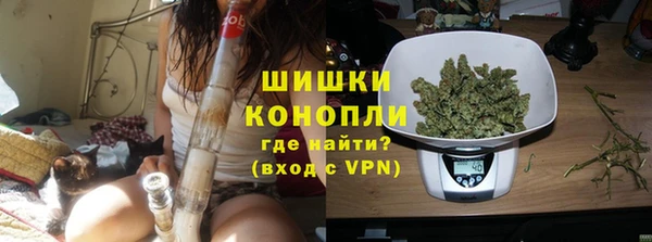 МДМА Армянск