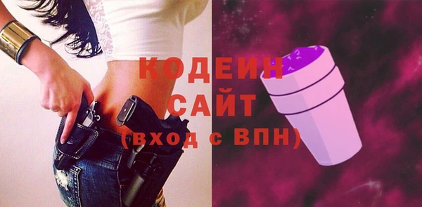 МДМА Армянск