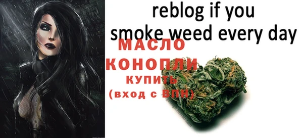 мефедрон мука Арсеньев