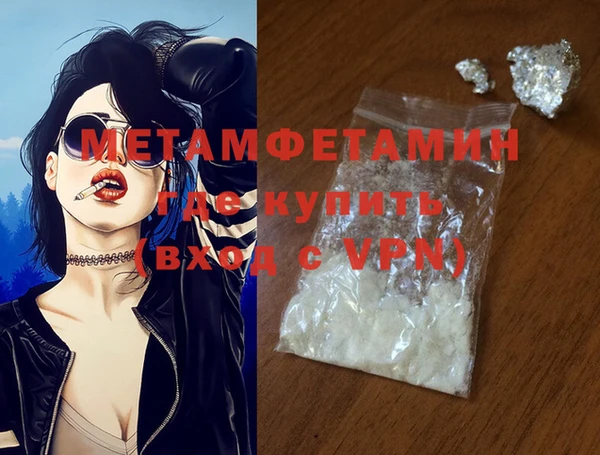 мефедрон мука Арсеньев