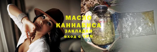 2c-b Аркадак
