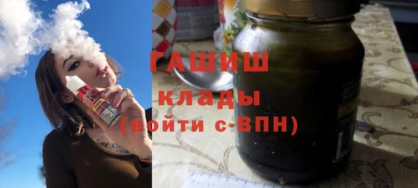 МДМА Армянск