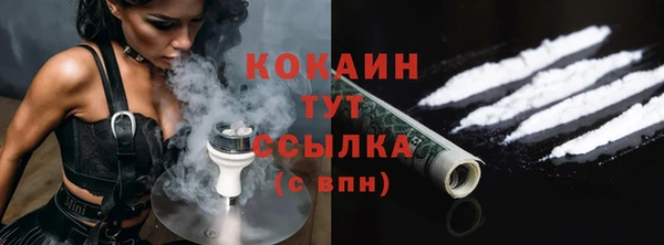 2c-b Аркадак