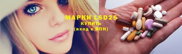 МДМА Армянск
