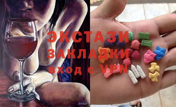 2c-b Аркадак