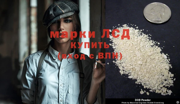 МДМА Армянск