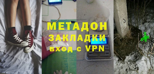 мефедрон мука Арсеньев