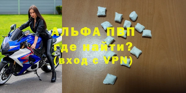 МДМА Армянск