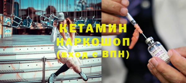 мефедрон мука Арсеньев