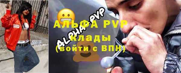 мефедрон мука Арсеньев