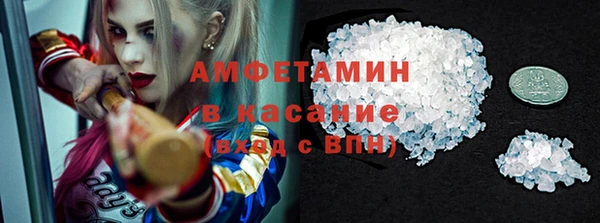 МДМА Армянск