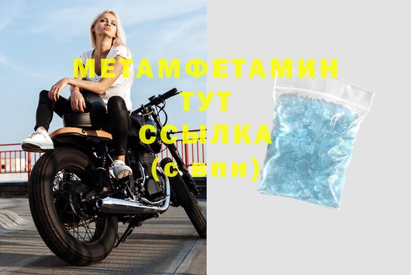 мефедрон мука Арсеньев