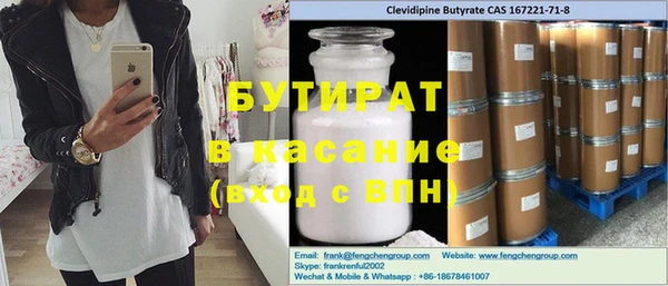 МДМА Армянск