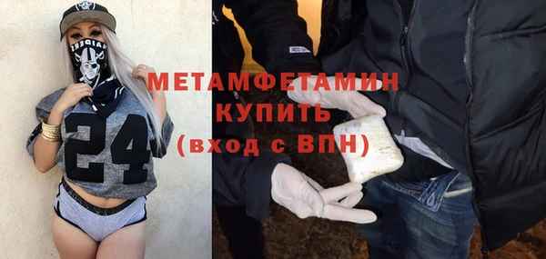 мефедрон мука Арсеньев
