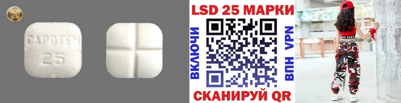 Купить  Кущёвская  ЛСД экстази кислота 