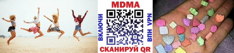 Купить закладки  Кущёвская  MDMA VHQ 