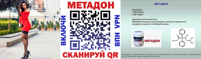 Купить  Кущёвская  МЕТАДОН мёд 