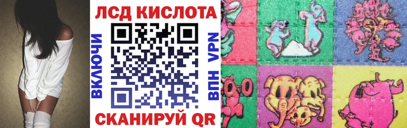 Купить  Кущёвская  Марки N-bome 1,5мг 