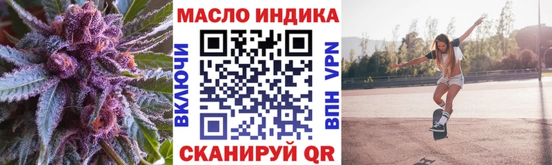 Дистиллят ТГК Wax  Купить  Кущёвская 